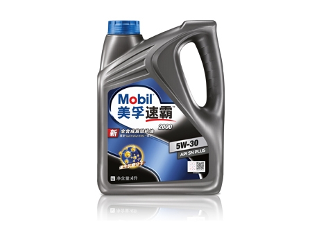 美孚®速霸? 2000 5W-30